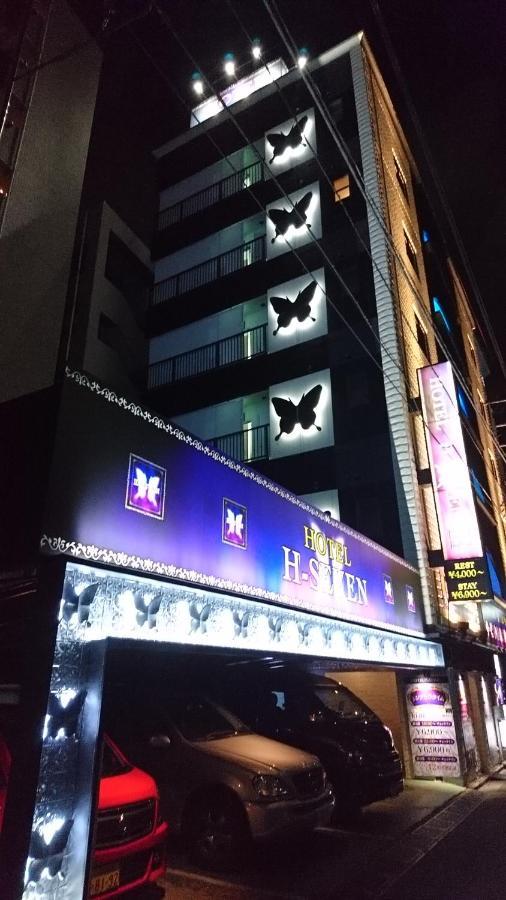 H-Seven Nishikawaguchi (Adults Only) Otel Dış mekan fotoğraf